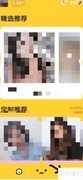 Hey Five约人方法揭秘
