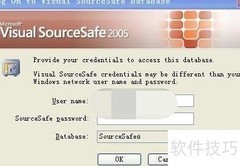 SourceSafe代码管理新方法