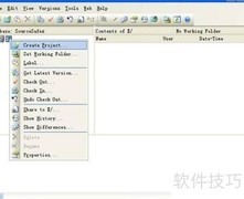 SourceSafe代码管理新方法