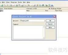 SourceSafe代码管理新方法