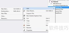 VS2017 C++静态库图文教程
