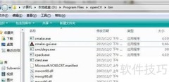 VS2005配置OpenCV指南