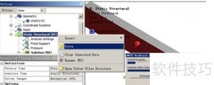 ANSYS 15.0 实例分析（三）