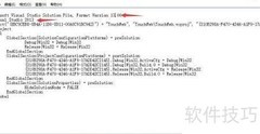 VS2008与VS2013项目互通