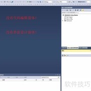 VB打开历史文件方法