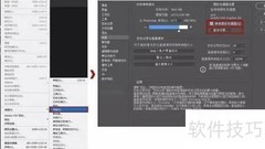 PS巧制3D立体效果
