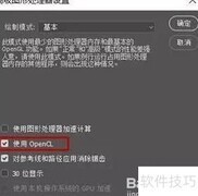 PS巧制3D立体效果