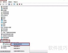 PS巧制3D立体效果