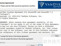 Linux远程登录：SecureCRT安装指南