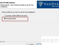 Linux远程登录：SecureCRT安装指南