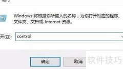 Win10启用Telnet服务方法