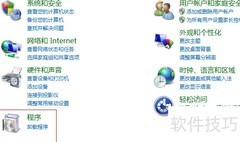 Windows 7 启用 Telnet 功能