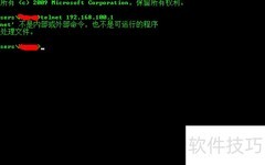 Windows 7 启用 Telnet 功能
