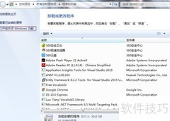 Windows 7启用Telnet方法