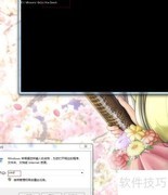Windows 7启用Telnet方法
