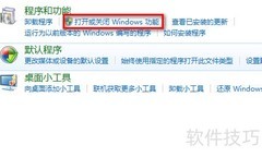 Telnet服务安装指南