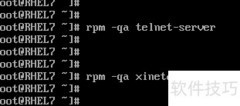 CentOS 7安装Telnet服务