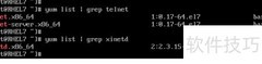 CentOS 7安装Telnet服务