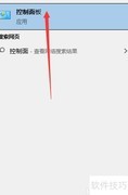 如何开启Telnet服务
