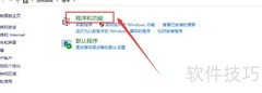 如何开启Telnet服务