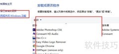 如何开启Telnet服务