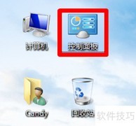 Win7启用Telnet服务方法