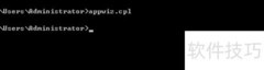 2008系统安装Telnet方法