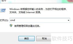 Telnet端口测试方法