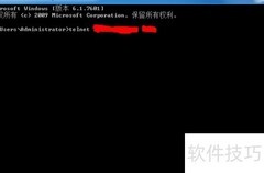 Telnet端口测试方法