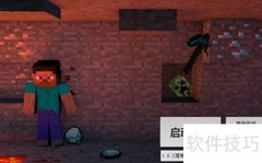 Minecraft 1.8.3启动方法