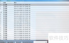Minecraft 1.8.3启动方法