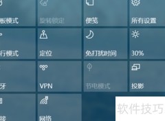 华为MateBook旋转锁定失效解决