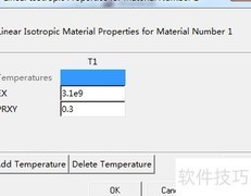 圆柱壳非线性屈曲分析