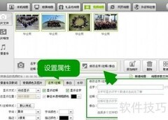 毕业季微电影制作全攻略