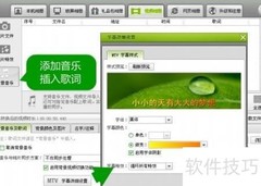 毕业季微电影制作全攻略