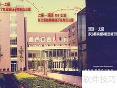 毕业纪念视频制作指南