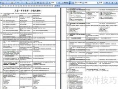 毕业纪念视频制作指南