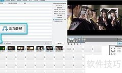 毕业纪念视频制作指南