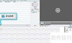 毕业纪念视频制作指南