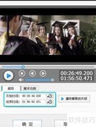 毕业纪念视频制作指南