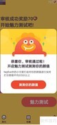 Hey Five游戏玩法详解
