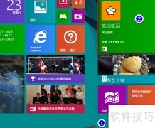 Windows 8.1应用安装指南