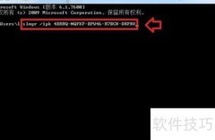 Windows 8.1 升级指南