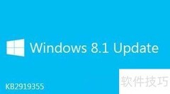 Windows 8.1 Update升级指南