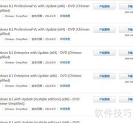 Win8.1更新全攻略