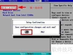Windows 8.1安装图文教程
