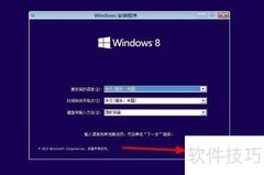 Windows 8.1安装图文教程