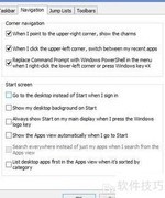 升级Windows 8.1的五大理由