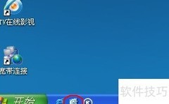 Win8.1快速显示桌面方法