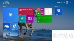 Windows 8.1 写字板使用指南